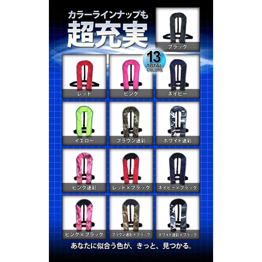 新品 桜マーク ライフジャケット手動膨脹式 ボンベ付き 型式承認 ブラック迷彩 新品 桜マーク ライフジャケット手動膨脹式 ボンベ付き 型式承認品