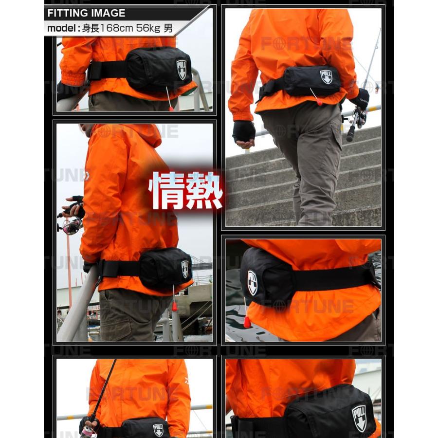 安心1年保証 ライフジャケット AQUATEX 腰巻き 男性 女性 大人