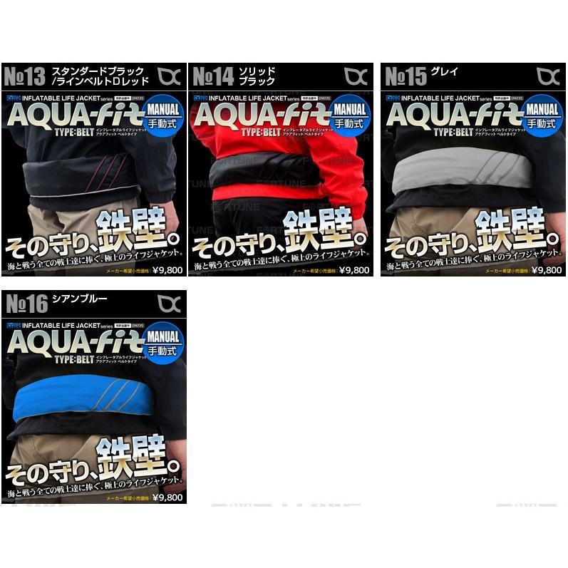 安心1年保証 ライフジャケット AQUATEX 腰巻き 男性 女性 大人 安心1年保証 ライフジャケット AQUATEX 腰巻き 男性 女性 大人