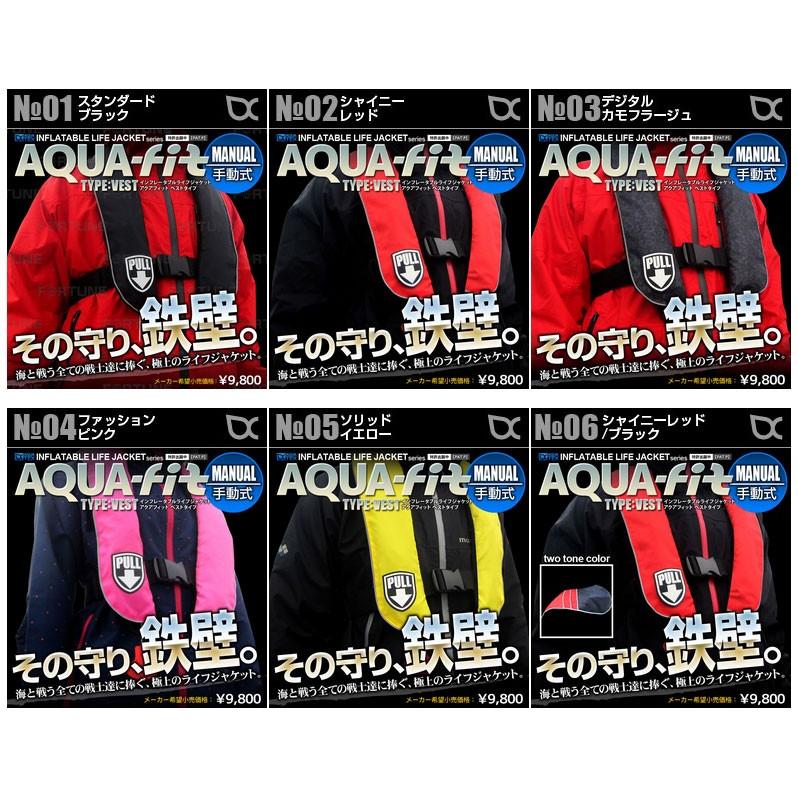 安心1年保証 ライフジャケット AQUATEX 釣り 大人 子供 男性 女性