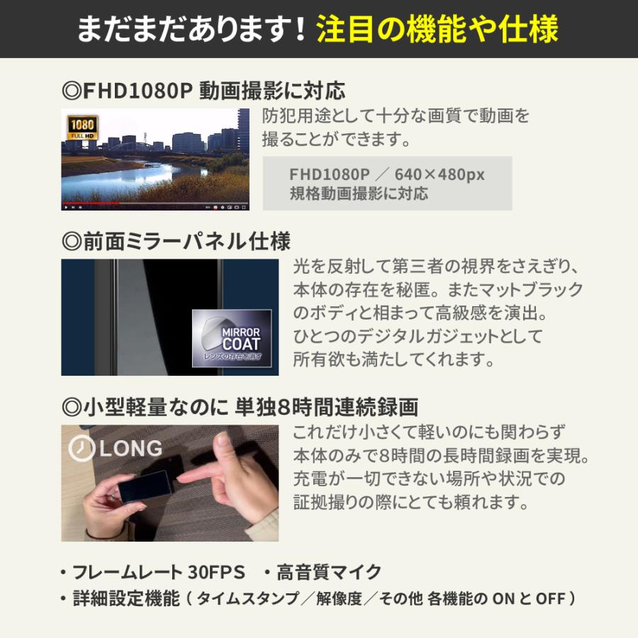 [mc-mc150]クリップ型　軽量44g 容量512GB対応 24時間連続録画 mc-mc150 クリップ型カメラ