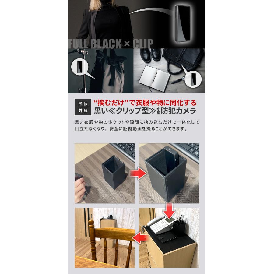 [mc-mc150]クリップ型　軽量44g 容量512GB対応 24時間連続録画 mc-mc150 クリップ型カメラ