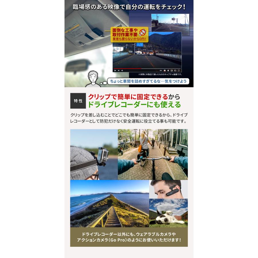 防犯カメラ 屋内 家庭用 見守りカメラ 小型カメラ クリップ付 簡単操作