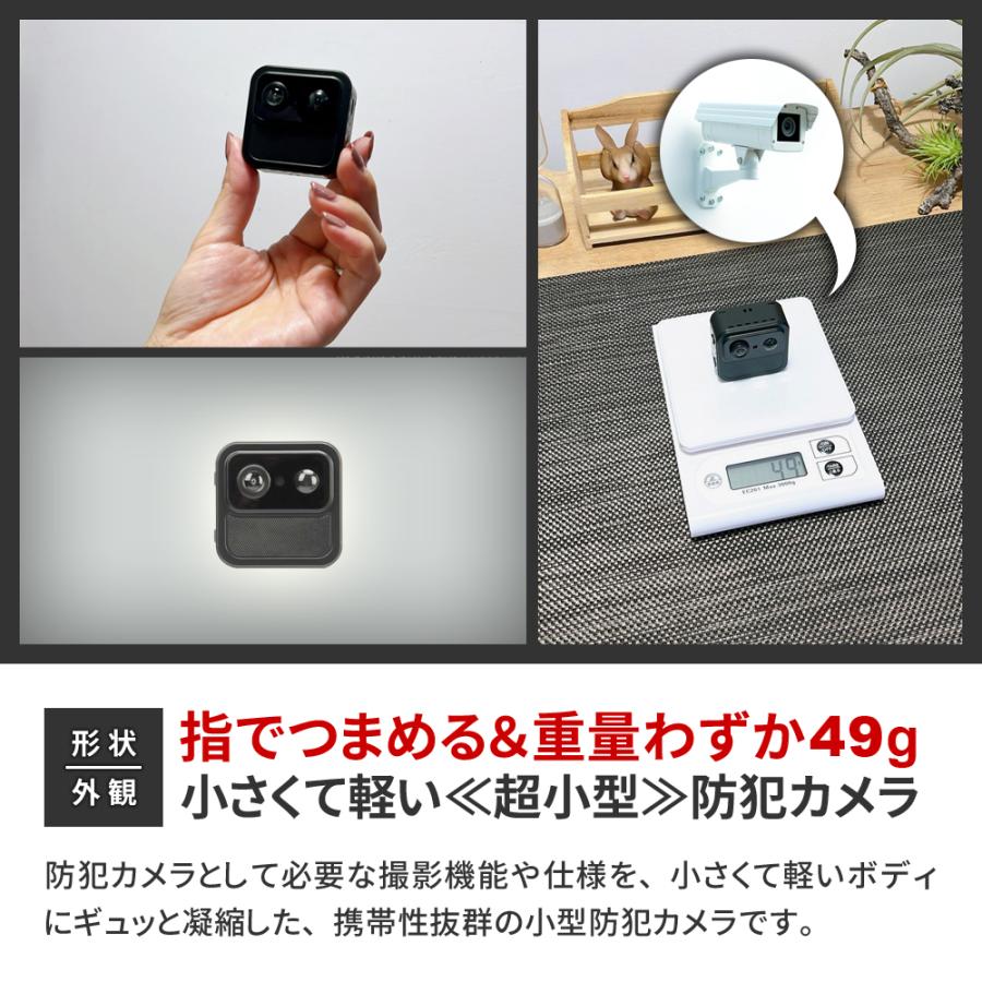 防犯カメラ 小型カメラ 遠隔操作 iphone スマホ連動 wi-fi 24時間録画