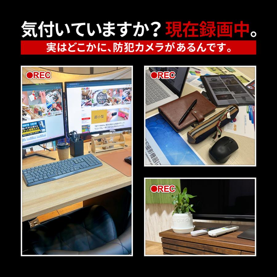 防犯カメラ 屋内 家庭用 見守りカメラ スマホ 遠隔操作 wifi スマホ