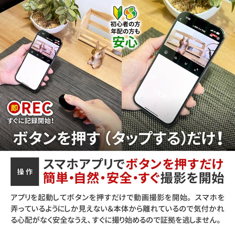 防犯カメラ 小型カメラ 遠隔操作 iphone スマホ連動 wi-fi 暗視撮影