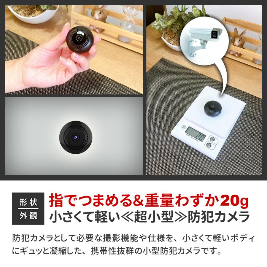 防犯カメラ 小型カメラ 遠隔操作 iphone スマホ連動 wi-fi 暗視撮影