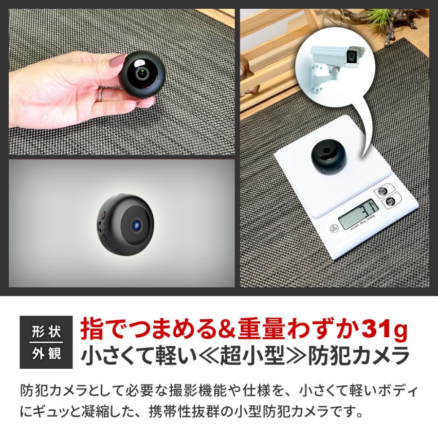 防犯カメラ 小型カメラ 遠隔操作 iphone スマホ連動 wi-fi 本体 防犯カメラ 小型カメラ 遠隔操作 iphone スマホ連動 wi-fi 本体