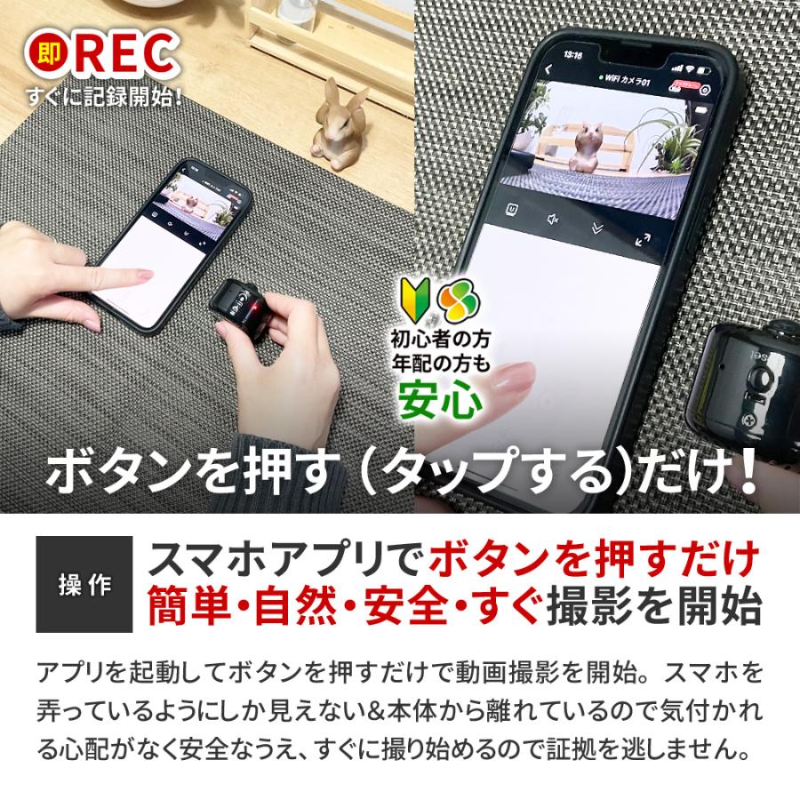 防犯カメラ 小型カメラ 遠隔操作 iphone 2K高画質 スマホ連動 wi-fi 暗