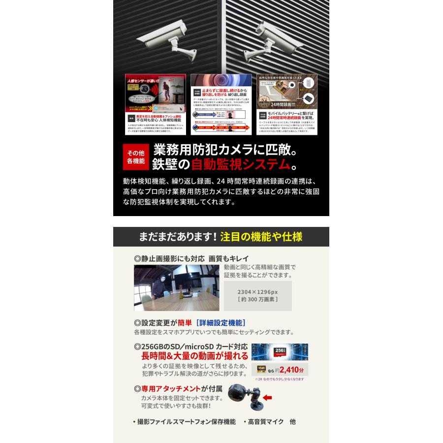防犯カメラ 小型カメラ 遠隔操作 iphone 2K高画質 スマホ連動 wi-fi 暗
