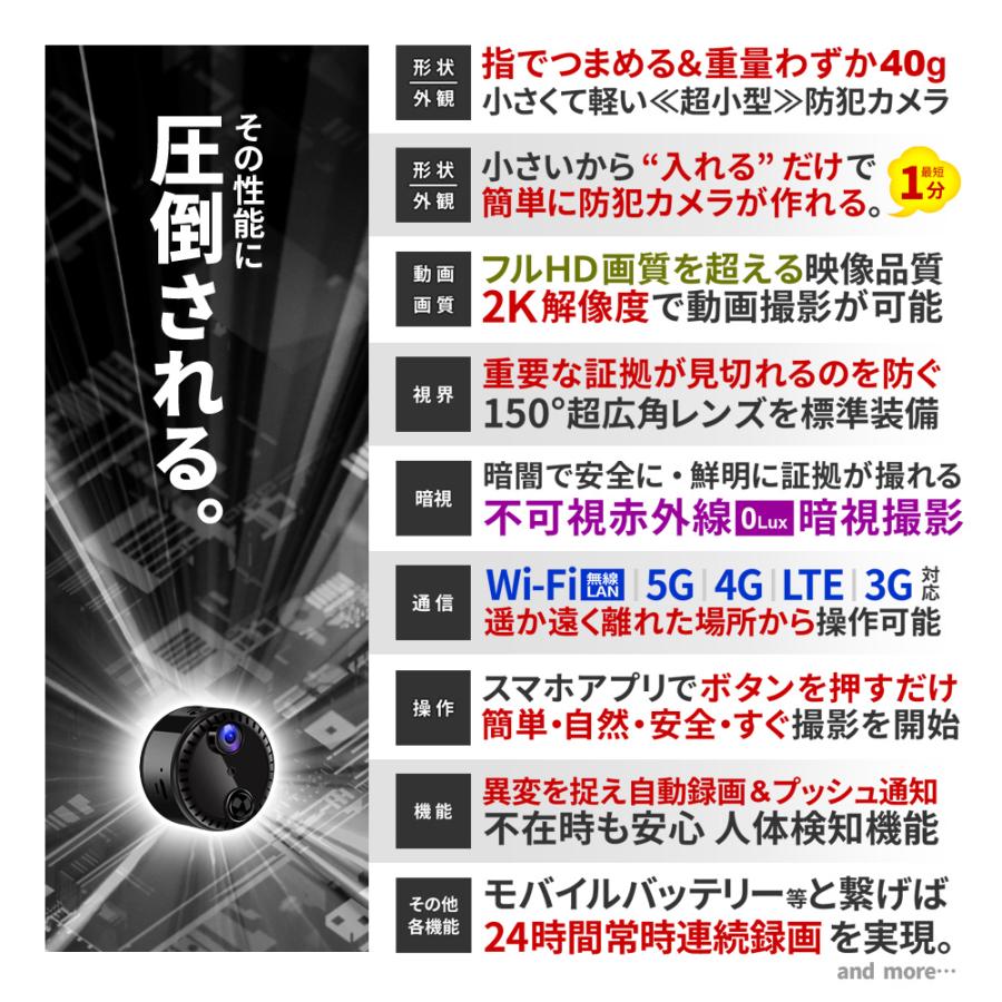 交渉可！mc-mc207 2K高画質 広角 スマホ連動 Wi-Fi遠隔操作 交渉可！mc