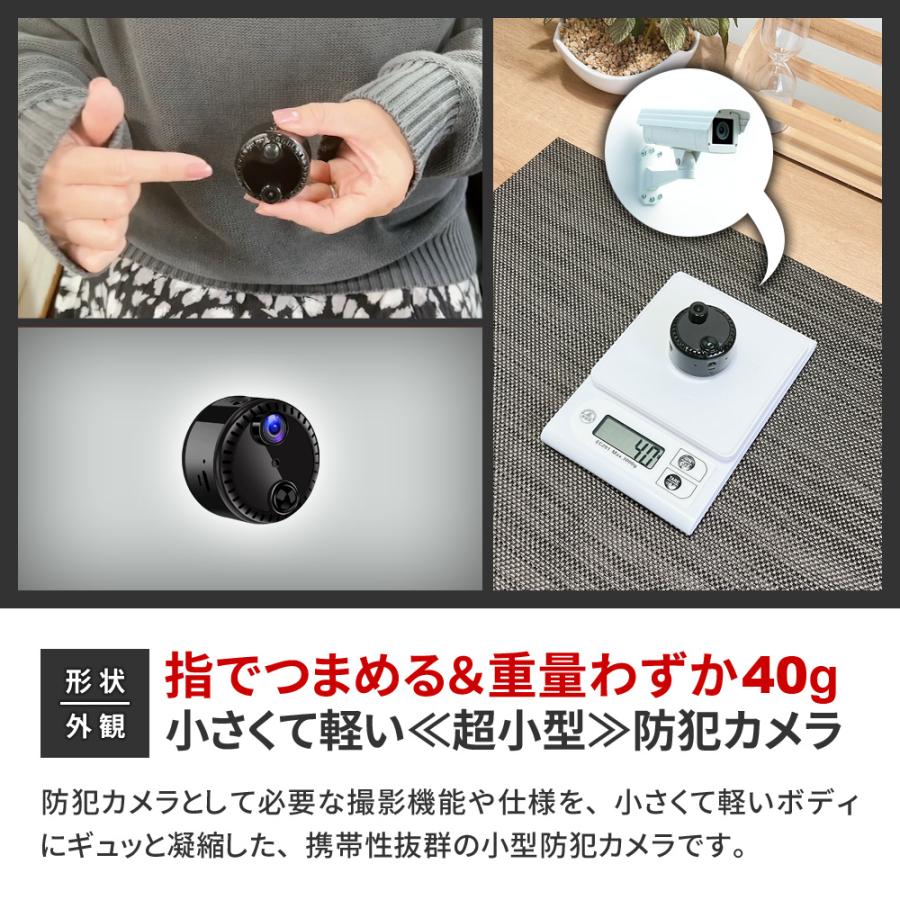 防犯カメラ 小型カメラ 遠隔操作 iphone 2K高画質 スマホ連動 wi-fi 暗