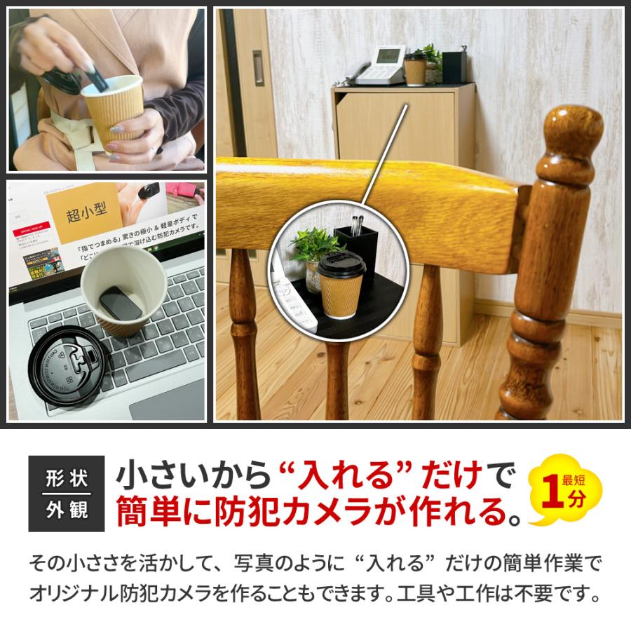 防犯カメラ 小型カメラ 遠隔操作 軽量18g 超簡単操作 動体検知 暗視