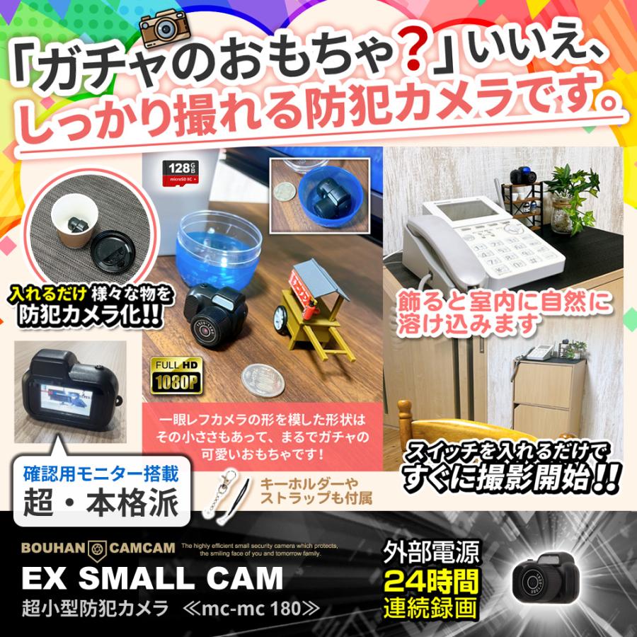 防犯カメラ 小型カメラ モニター搭載 キッズカメラ トイカメラ 監視