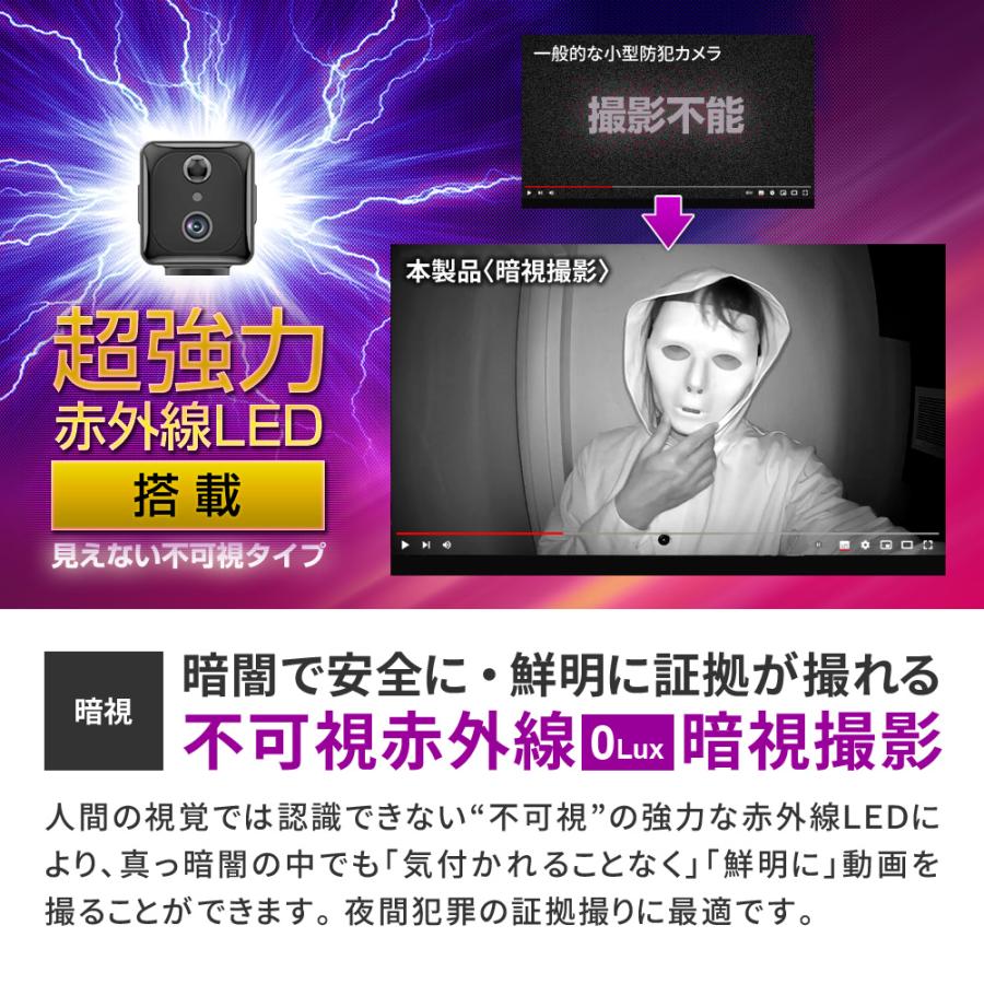 防犯カメラ 屋内 家庭用 見守りカメラ スマホ 遠隔操作 wifi スマホ