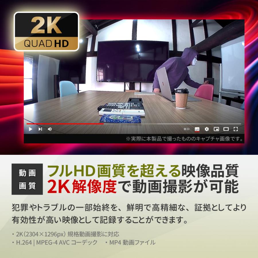 防犯カメラ 屋内 家庭用 見守りカメラ スマホ 遠隔操作 wifi スマホ