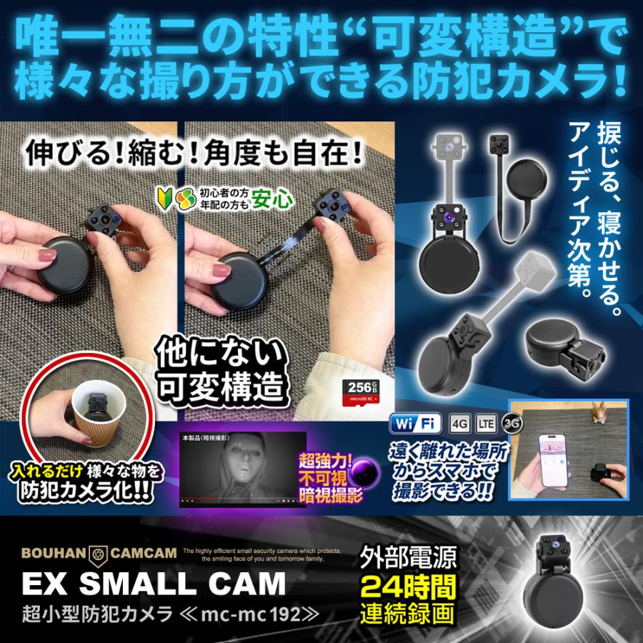 防犯カメラ 屋内 家庭用 見守りカメラ wifi 遠隔操作 スマホ連動 録画