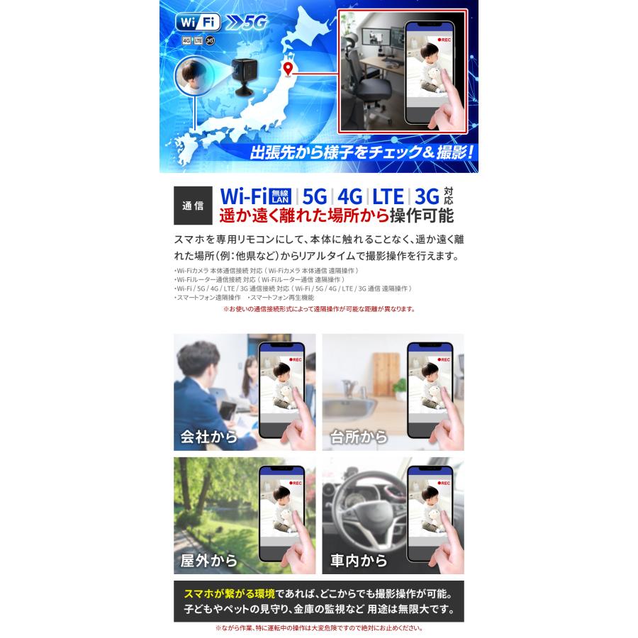 防犯カメラ 屋内 家庭用 見守りカメラ wifi 遠隔操作 スマホ連動 録画