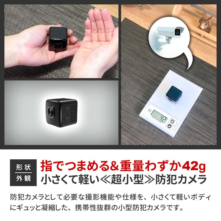 防犯カメラ 屋内 家庭用 見守りカメラ wifi 遠隔操作 スマホ連動 録画