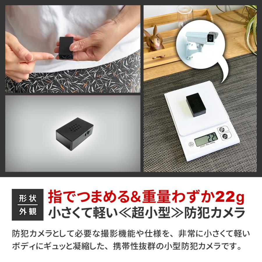 防犯カメラ 屋内 家庭用 見守りカメラ 録画 小型カメラ 監視カメラ mc