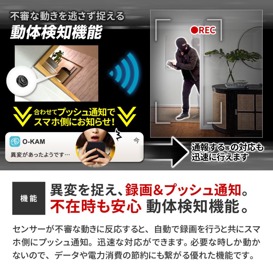 防犯カメラ 屋内 家庭用 見守りカメラ wifi 遠隔操作 スマホ連動 録画
