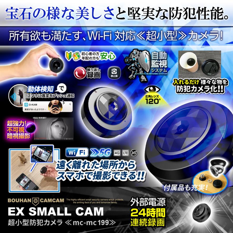 防犯カメラ 屋内 家庭用 見守りカメラ wifi 遠隔操作 スマホ連動 録画