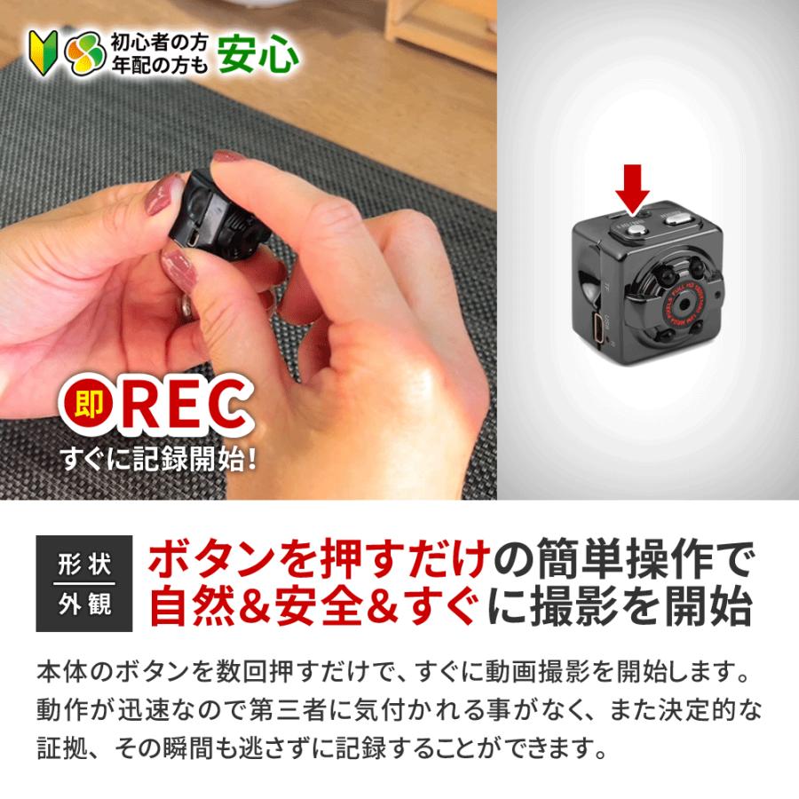 防犯カムカム 防犯カメラ 屋内 家庭用 見守りカメラ 録画 小型カメラ 監視カメラ mc