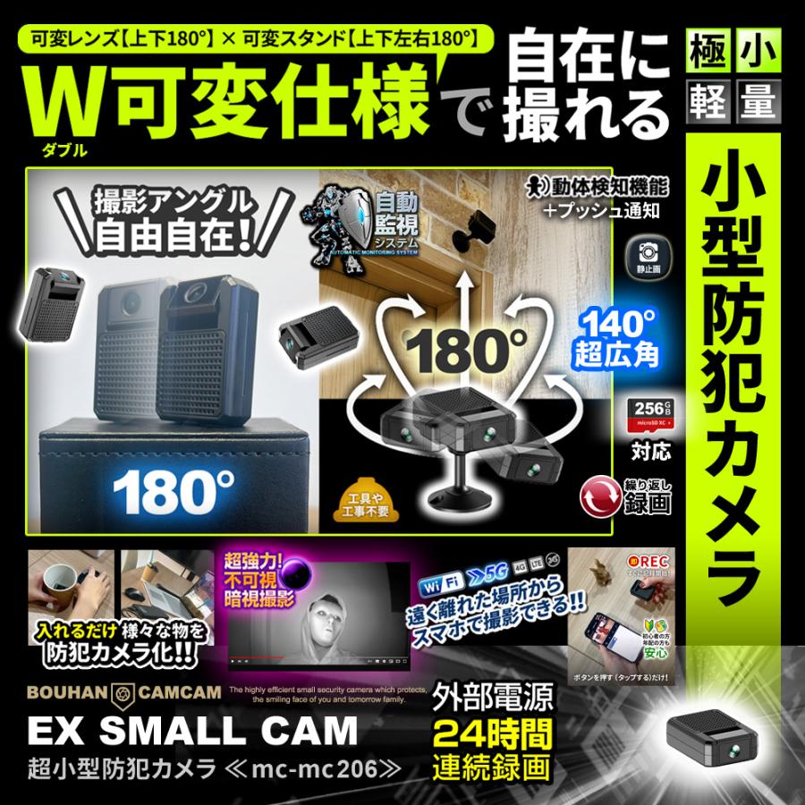 防犯カメラ 屋内 家庭用 見守り カメラ wifi 遠隔操作 小型カメラ