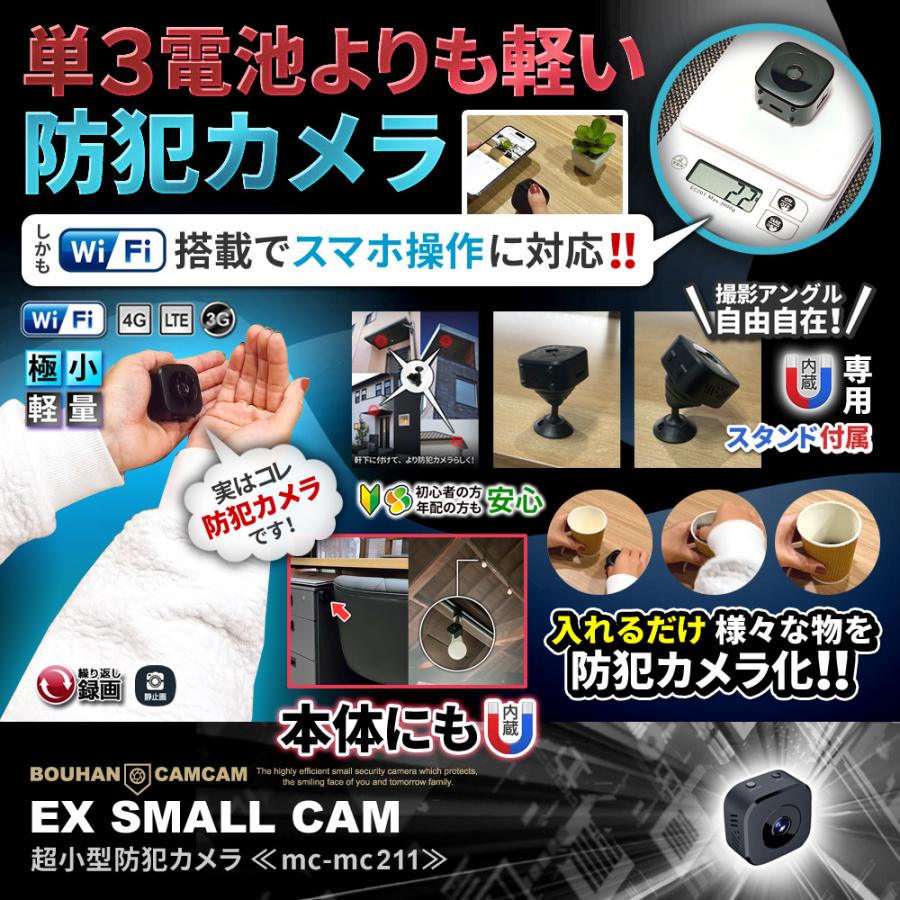 Muuuunさん専用　防犯カメラ 内容確認 防犯カメラ 屋内 家庭用 見守り カメラ wifi 遠隔操作 小型カメラ