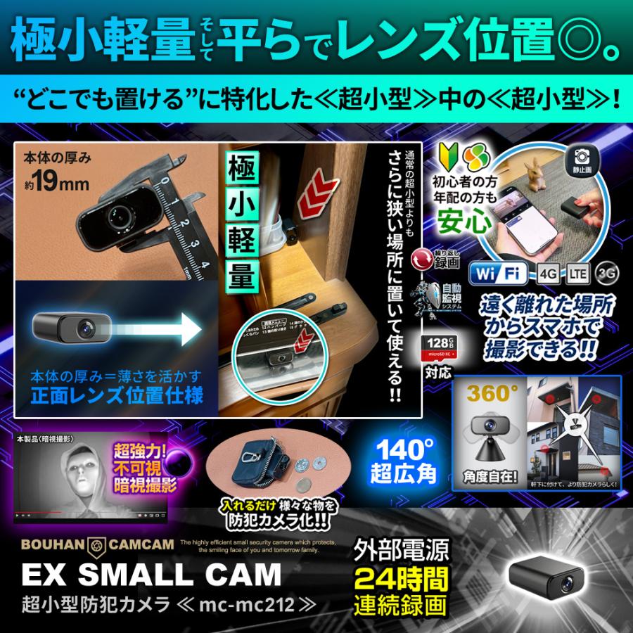 防犯カメラ 屋内 家庭用 見守り カメラ wifi 遠隔操作 小型カメラ