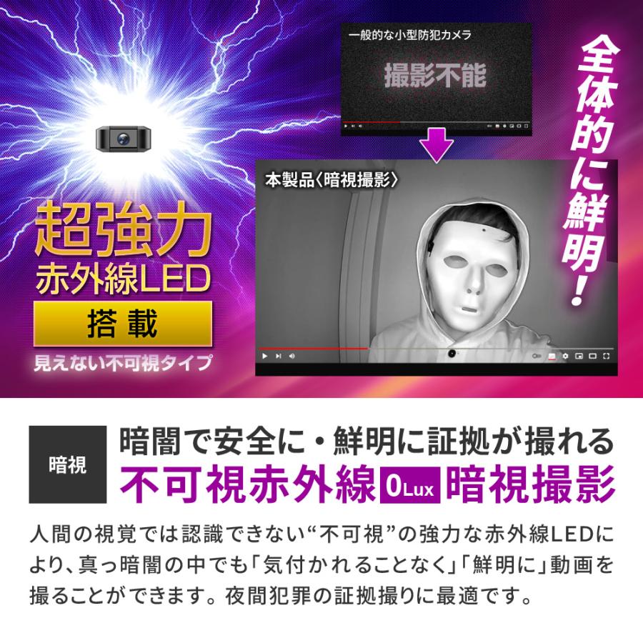 防犯カメラ 屋内 家庭用 見守り カメラ wifi 遠隔操作 小型カメラ スマホ連動 1080P 録画 監視カメラ mc-mc213 防犯カムカム 浮気調査 |  | 11
