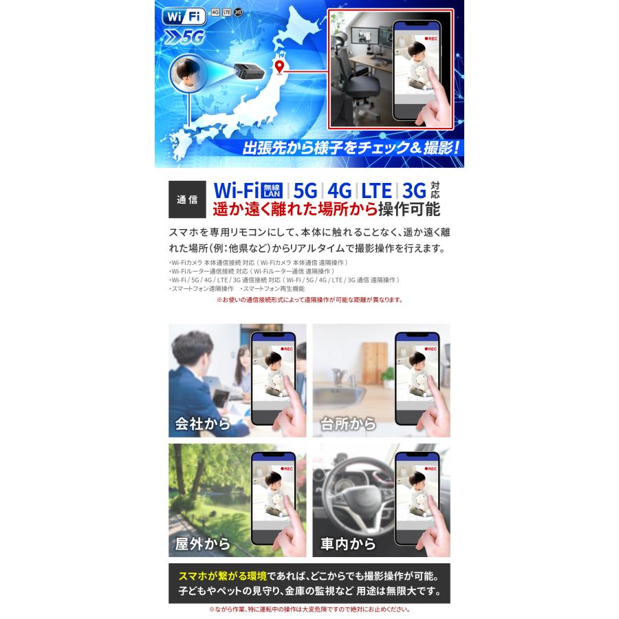 防犯カメラ 屋内 家庭用 見守り カメラ wifi 遠隔操作 小型カメラ スマホ連動 1080P 録画 監視カメラ mc-mc213 防犯カムカム 浮気調査 |  | 12