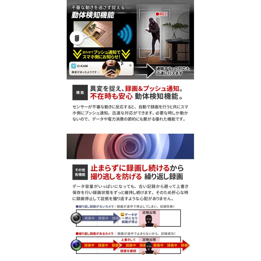 防犯カメラ 屋内 家庭用 見守り カメラ wifi 遠隔操作 小型カメラ スマホ連動 1080P 録画 監視カメラ mc-mc213 防犯カムカム 浮気調査 |  | 15