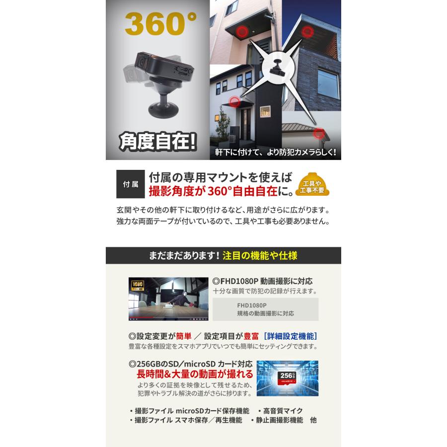 防犯カメラ 屋内 家庭用 見守り カメラ wifi 遠隔操作 小型カメラ スマホ連動 1080P 録画 監視カメラ mc-mc213 防犯カムカム 浮気調査 |  | 17