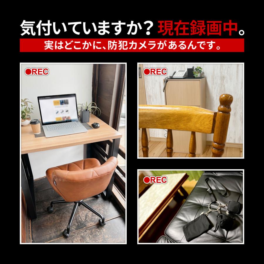 防犯カメラ 屋内 家庭用 見守り カメラ wifi 遠隔操作 小型カメラ スマホ連動 1080P 録画 監視カメラ mc-mc213 防犯カムカム 浮気調査 |  | 02