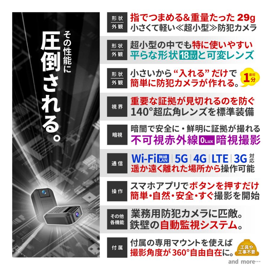 防犯カメラ 屋内 家庭用 見守り カメラ wifi 遠隔操作 小型カメラ スマホ連動 1080P 録画 監視カメラ mc-mc213 防犯カムカム 浮気調査 |  | 03
