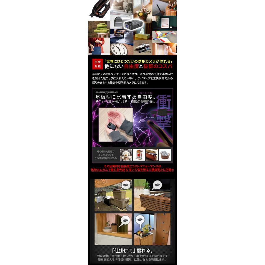 防犯カメラ 屋内 家庭用 見守り カメラ wifi 遠隔操作 小型カメラ スマホ連動 1080P 録画 監視カメラ mc-mc213 防犯カムカム 浮気調査 |  | 08