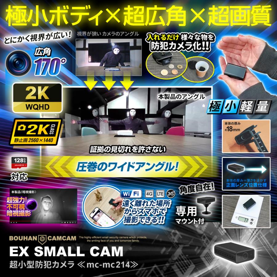 防犯カメラ 屋内 家庭用 見守り カメラ wifi 遠隔操作 小型カメラ