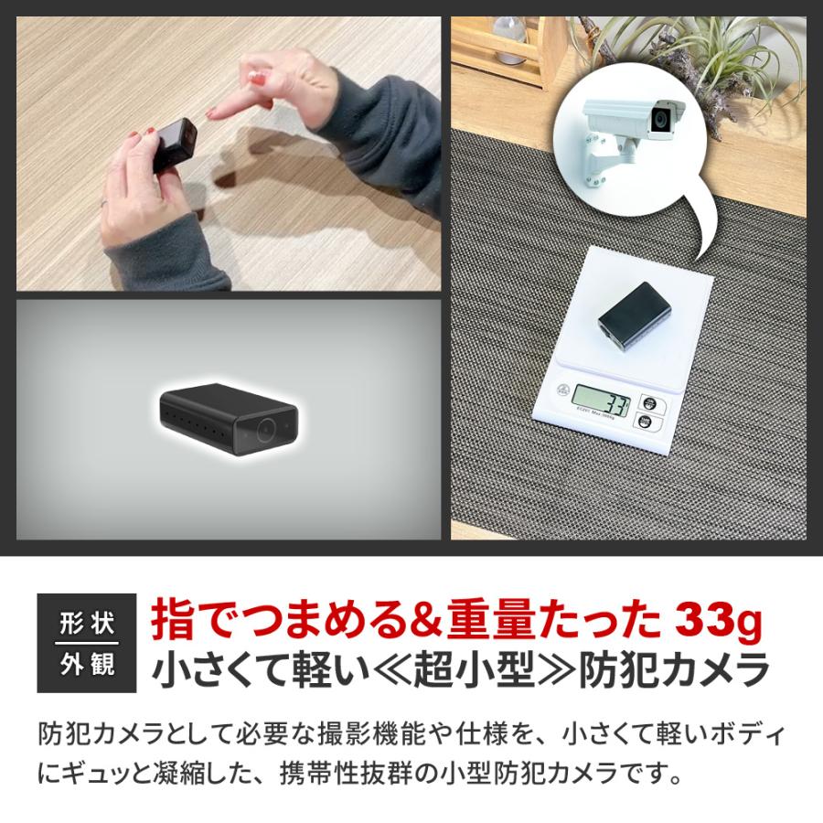 防犯カメラ 屋内 家庭用 見守り カメラ wifi 遠隔操作 小型カメラ