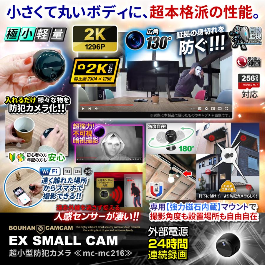 防犯カメラ 屋内 家庭用 見守り カメラ wifi 遠隔操作 小型カメラ