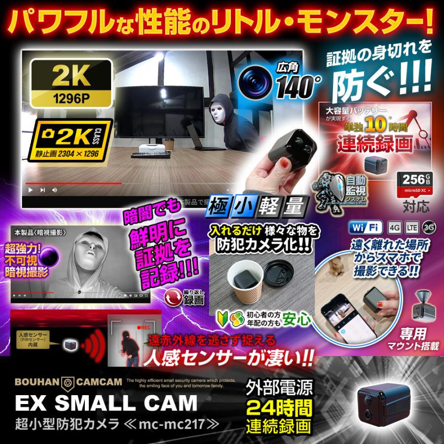 防犯カメラ 屋内 家庭用 見守り カメラ wifi 遠隔操作 小型カメラ