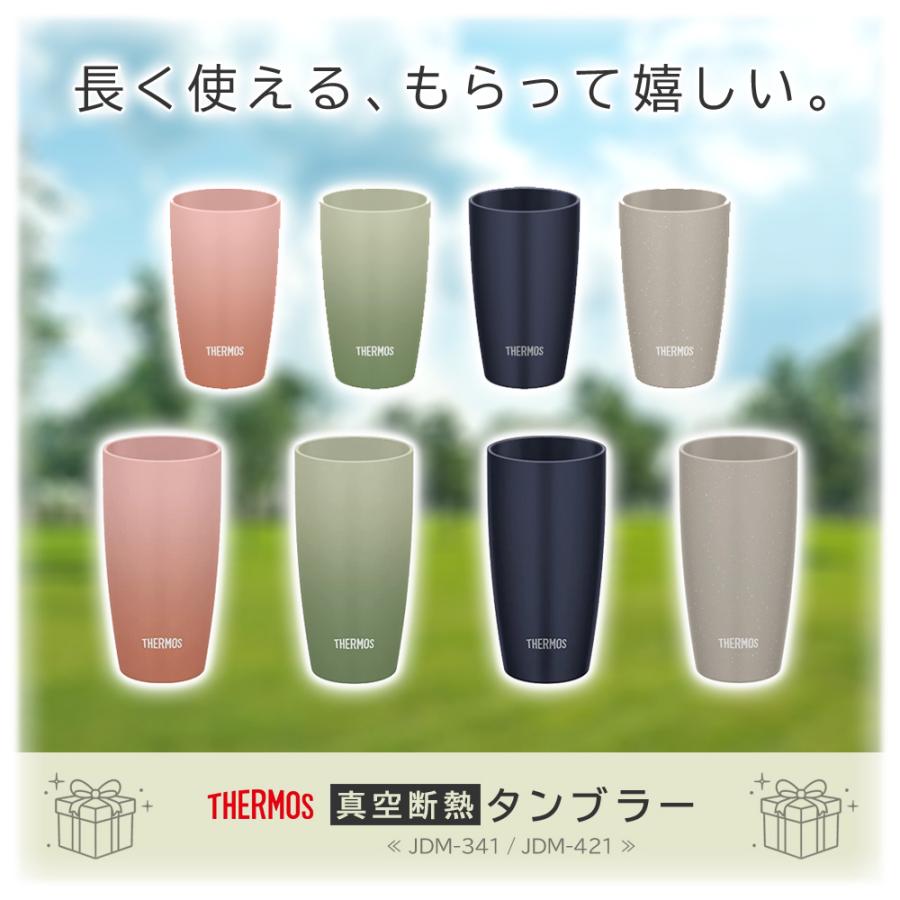 サーモス タンブラー 名入れ 最多111デザイン ネーム入れ 340ml 420ml THERMOS 真空断熱タンブラー | THERMOS | 08