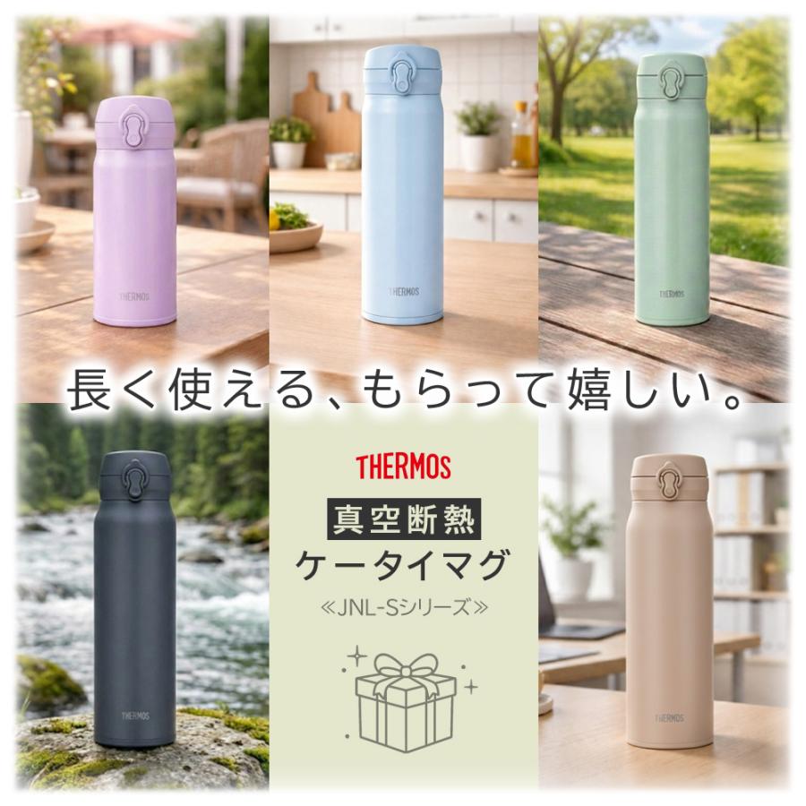サーモス 水筒 名入れ 最多111デザイン ネーム入れ タンブラー 350ml 500ml 600ml 750ml 1000ml THERMOS | THERMOS | 07