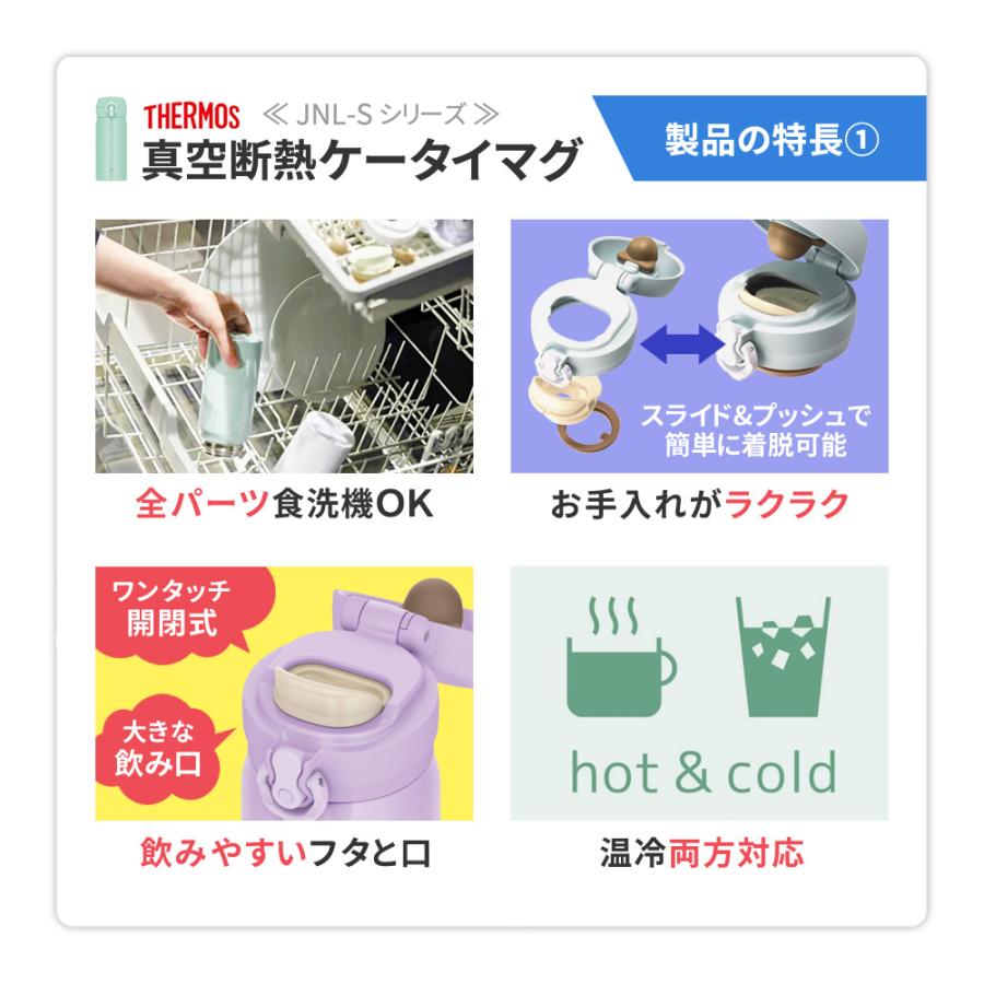 サーモス 水筒 名入れ 最多111デザイン ネーム入れ タンブラー 350ml 500ml 600ml 750ml 1000ml THERMOS | THERMOS | 08