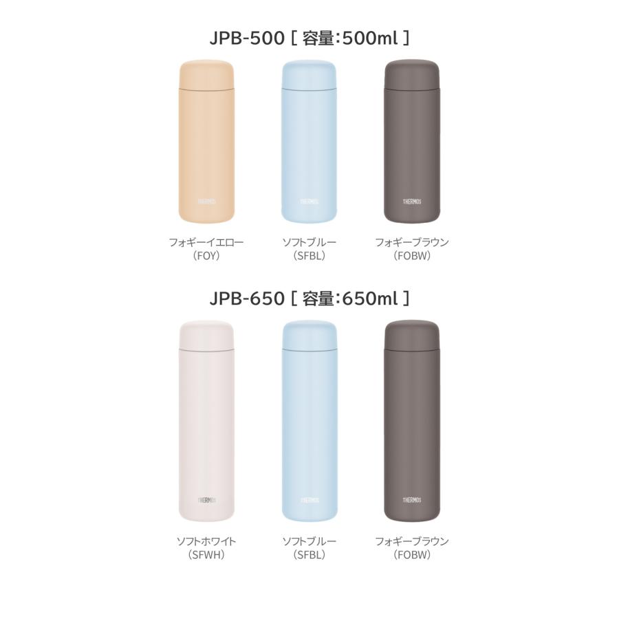 サーモス 水筒 名入れ 最多111デザイン ネーム入れ タンブラー 500ml 650ml 750ml 1000ml THERMOS 真空断熱ケータイマグ | THERMOS | 11