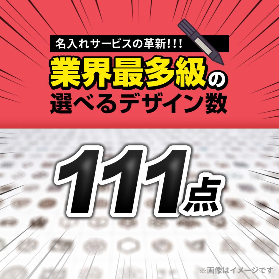 サーモス 水筒 名入れ 最多111デザイン ネーム入れ タンブラー 500ml 650ml 750ml 1000ml THERMOS 真空断熱ケータイマグ | THERMOS | 02