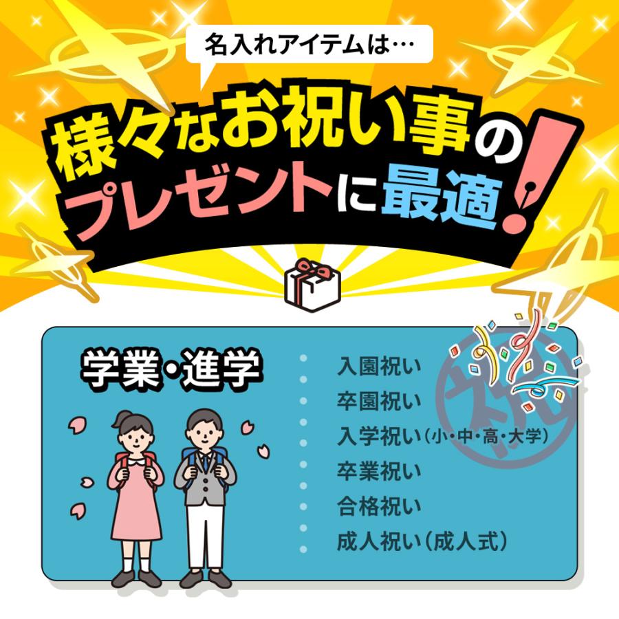 サーモス 水筒 名入れ 最多111デザイン ネーム入れ タンブラー 500ml 650ml 750ml 1000ml THERMOS 真空断熱ケータイマグ | THERMOS | 03