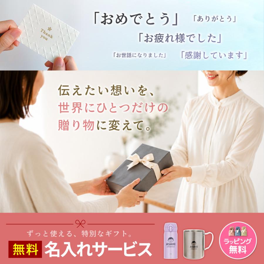 スノーピーク タンブラー 名入れ 最多111デザイン ネーム入れ 470ml snow peak プレゼント お祝い 贈り物 ギフト | snow peak | 01