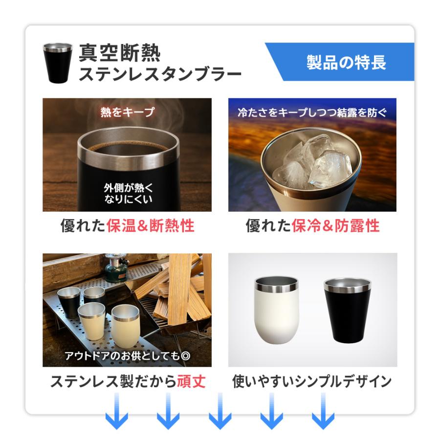 タンブラー 水筒 名入れ 最多111デザイン ネーム入れ 370ml 真空断熱タンブラー |  | 09