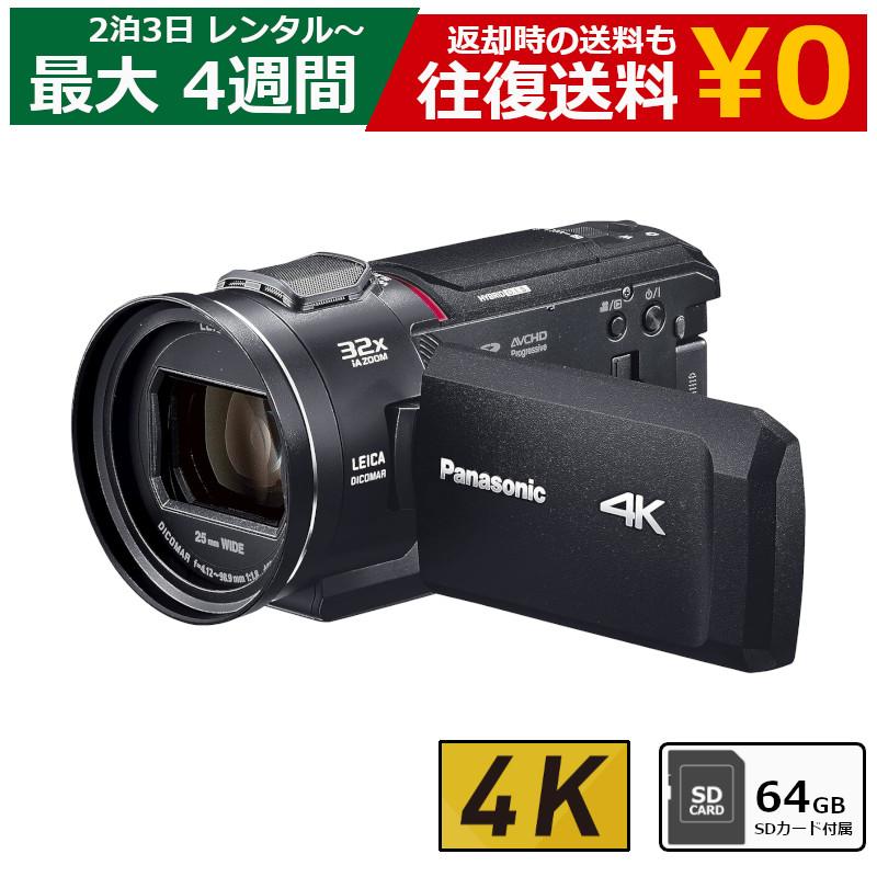 Panasonic（パナソニック） 【レンタル】 Panasonic HC-VX2M 4Kビデオ